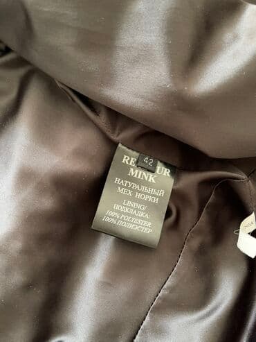 прокат национальных костюмов для детей: Шуба, Норка, Короткая модель, С капюшоном — 2