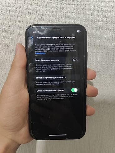 iphone xr купить бу: IPhone Xr, Б/у, 128 ГБ, Красный, Чехол — 6