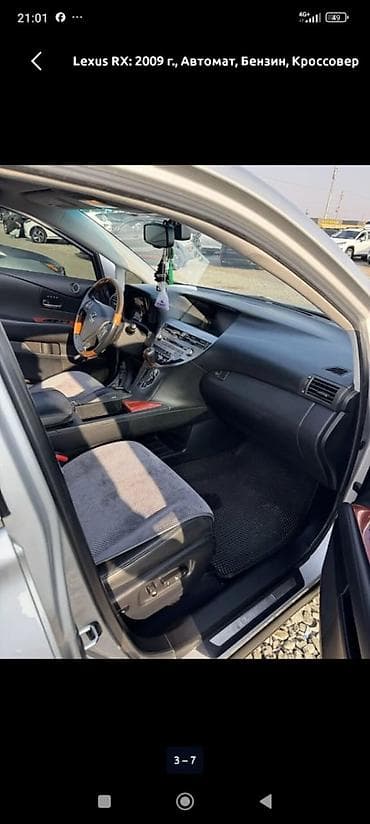 купить авто киа спортейдж: Lexus RX: 2009 г., Автомат, Бензин, Кроссовер — 1