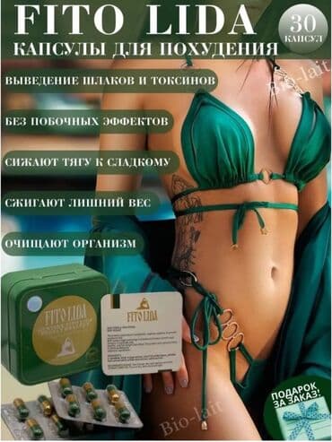 black panther капсулы для похудения отзывы: Для похудения фито лида женил курамы натуральный побочных эффектов жок — 1