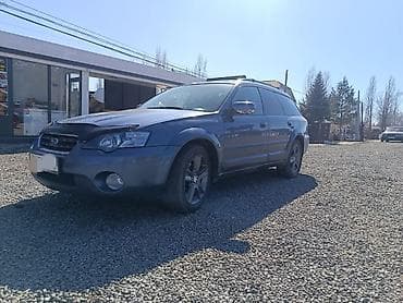 Subaru Outback: 2005 г., 2.5 л, Автомат, Бензин, Универсал