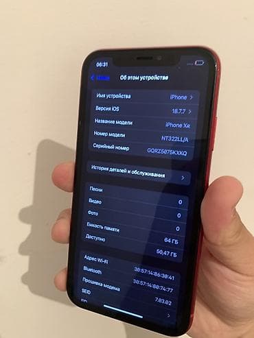 tecno phantom: IPhone Xr, Новый, 64 ГБ, Красный, Чехол, 77 % — 2