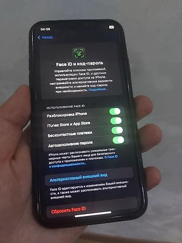 бу iphone x: IPhone Xr, 128 ГБ, Черный — 5
