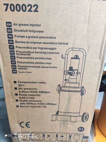 куплю шиномонтажное оборудование: Пневматический нагнетатель смазки Оптом и в розницу. Приглашаем к — 4