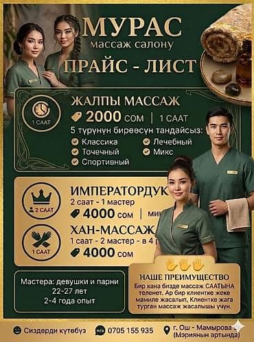 самсунг s22 ultra цена: 😊 Вот топ-5причин, почему стоит делать массаж: 1. *Снимает мышечное — 3