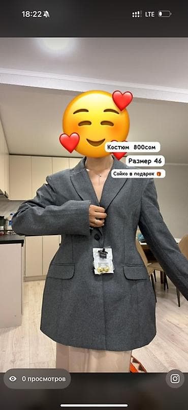 сойка: Женская одежда 1) Костюм, размер 46 - Цвет: тёмно‑серый - Приталенный — 1