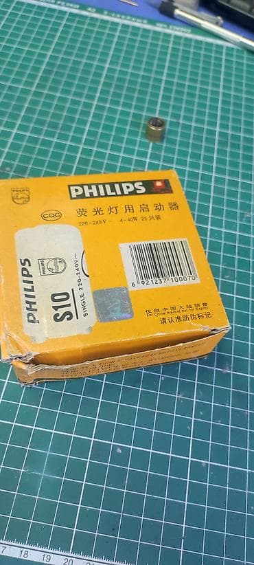 голограммы: За все 22шт Пускатели для люминесцентных ламп PHILIPS S10 - Тип — 2