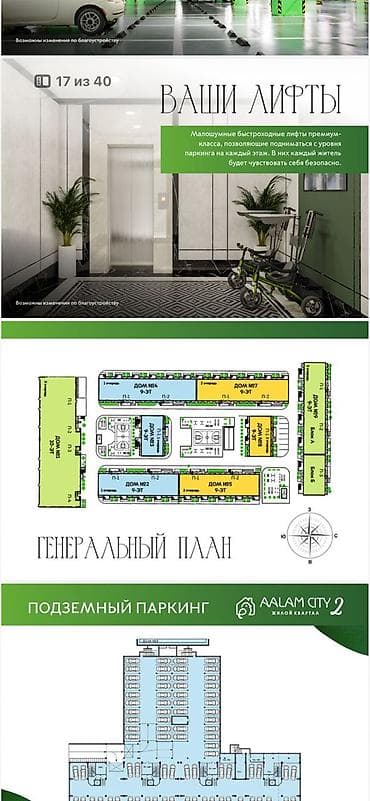 all group: 1 комната, 53 м², 107 серия, 5 этаж, Готовая ПСО (под самоотделку) — 3