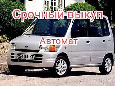 Daihatsu Move: 2000 г. — 2