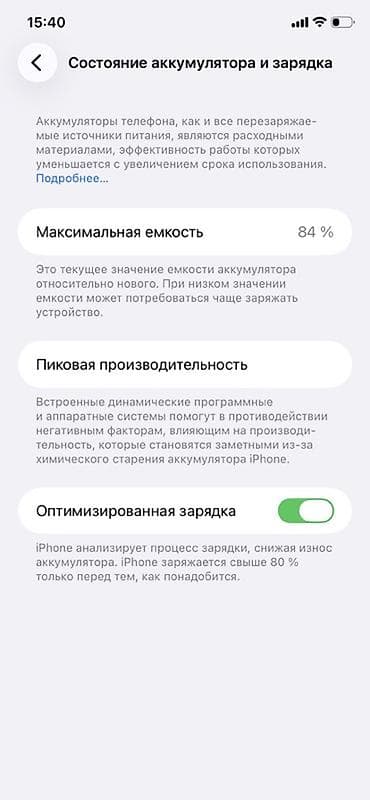 redmi 9t 128: IPhone 11, Б/у, 64 ГБ, Белый, Зарядное устройство, Чехол, 84 % — 4