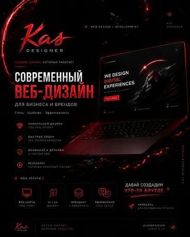 дизайн студия: Дизайн — 5