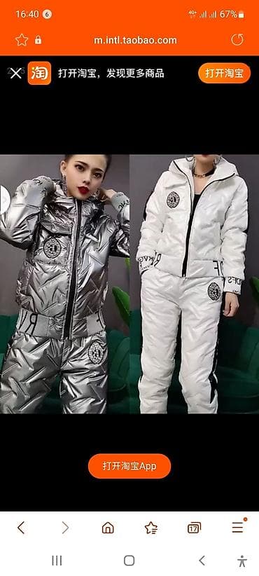 Продаю абсолютно новый зимний костюм. Размер М. Можно как горнолыжный