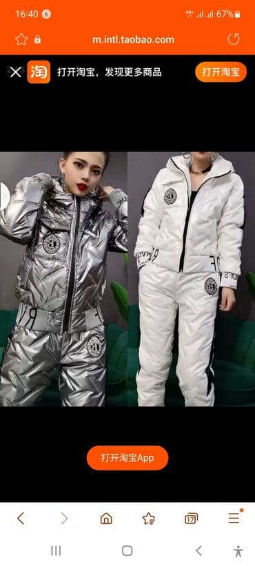 спортивный костюм м: Продаю абсолютно новый зимний костюм. Размер М. Можно как горнолыжный — 1