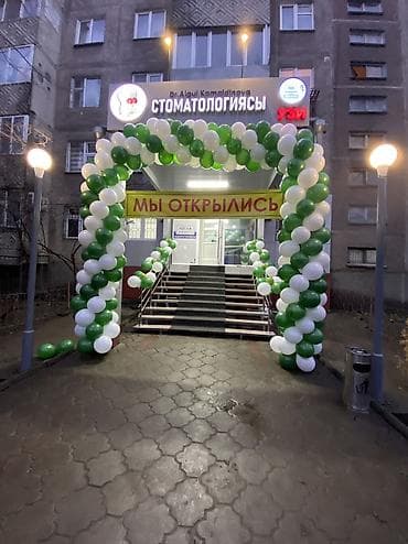 Организация мероприятий | Оформление мероприятий, Гелевые шары