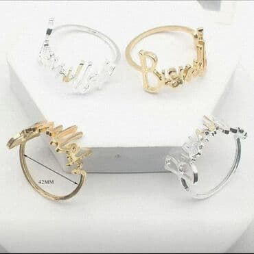 подставка куран: Кольцо для салфетки Bismillah-Бисмиллах, красивое оформление — 2