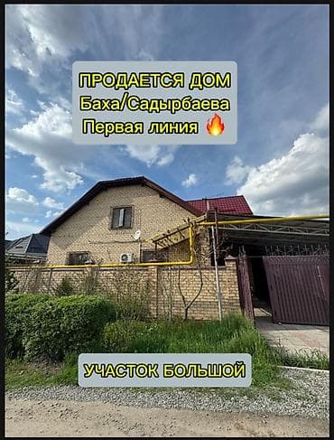 продаю гараж бишкек: Продаю 2-эт.Дом 1линия по ул.Садырбаева выше магистрале угловой можно — 1