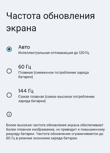 one plus 10: Motorola Edge 30 Pro, Б/у, 128 ГБ, цвет - Синий, 1 SIM — 4