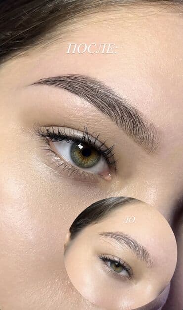 ремонт мебели на дому бишкек: Брови, Коррекция, Гипоаллергенные материалы — 3