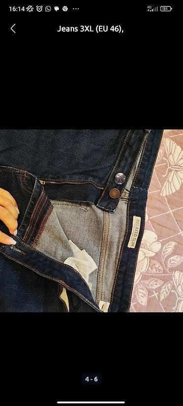 second hand: Кофта, 2XL — 8