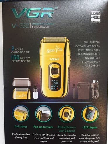 триммер для носа: Электробритва — 3