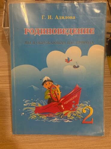 игрушечный камаз: 100сом — 3