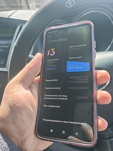 Poco: Смартфон Xiaomi Redmi Note 11 Характеристики и особенности: - Экран — 3