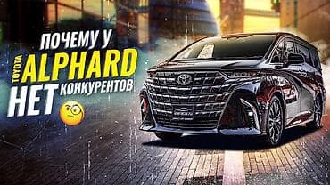 Услуги: Трансфер по всему Кыргызстану — VIP сервис для тех, кто ценит комфорт — 2
