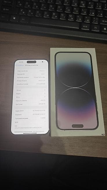 galaxy a 41: IPhone 14 Pro, Б/у, 256 ГБ, Deep Purple, Коробка, 86 % — 9