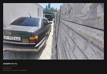 tracker gps: Volkswagen Vento: 1994 г., 1.8 л, Механика, Бензин, Седан — 6