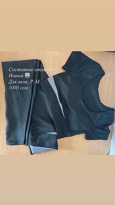 Спортивный комплект для зала (топ + леггинсы), цвет черный с серыми