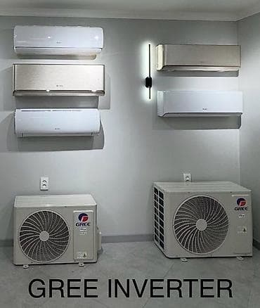 inverter: Сплит-система, Gree, Новый, 30-35 м², Инверторный — 2