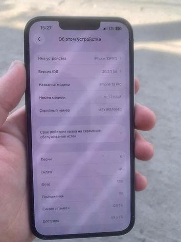iphone 6 бу: IPhone 13 Pro, Б/у, 128 ГБ, Голубой, 91 % — 5