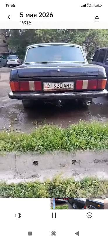 автоломбард бишкек продажа авто: ГАЗ 3102 Volga: 1999 г., 2.4 л, Кол менен иштөөчү, Бензин, Седан — 3