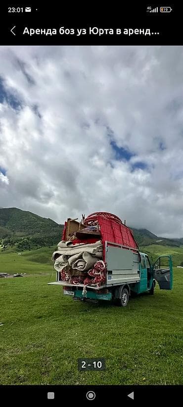 Спортивные сумки: Боз уй бозуй юрта юрты боз уй бозуй юрта юрты юрта юрта юрты юрта юрта — 8