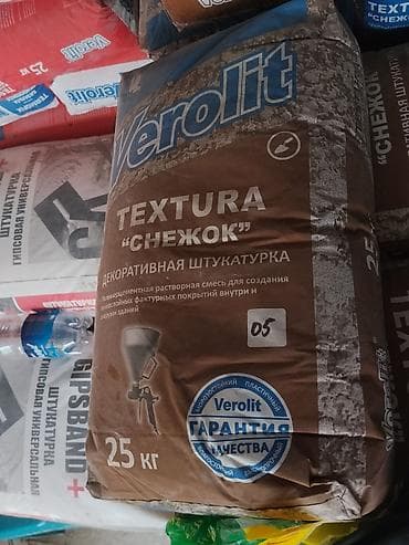 Штукатурка Verolit, Полимерная, Снежок — 1