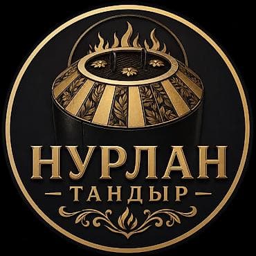 Тандыр чоподон жасалган бардык размери бар Лепешка самсы шашлык — 1