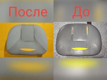 Реставрация сидений любых автоиз любых видов ткани, опыт работы