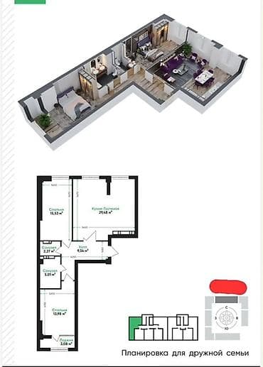 3комн квартира: 3 комнаты, 79 м², Тунгуч мкр 8 этаж, ПСО (под самоотделку) — 1