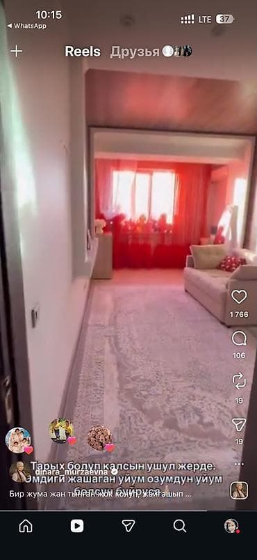 2 комнаты, 59 м², Пишпек Элитка, 5 этаж — 4