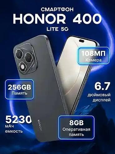 хонор вин рт: Honor 400 Lite, Новый, 256 ГБ, цвет - Черный, 2 SIM — 1