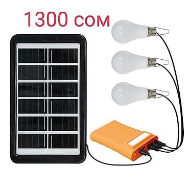 фонарик солнечный: Солнечная система освещения для дома/дачи/кемпинга фонари солнечная — 1