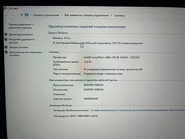 game console: Компьютер, ядер - 4, ОЗУ 16 ГБ, Для несложных задач, Б/у, Intel Core i5, NVIDIA GeForce GTX 1070, HDD + SSD — 4