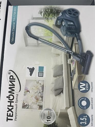 Пылесос Техномир TH-1798 BG - Мощность: 2200 Вт - Циклонная система