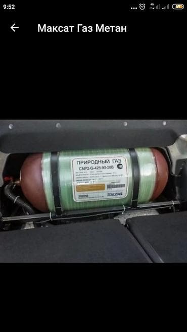 Скупка катализаторов: ГБО для автомобилей: комплекты и установка под бензиновые двигатели - — 3