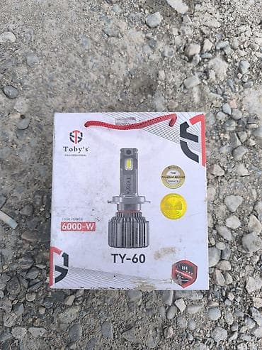 авиационный: Светодиодная Лампы — 4