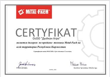 23.5 25 шины бу на фронтальный погрузчик: Фронтальный погрузчик (КУН) Носорог Т-220 с джойстиком — 2