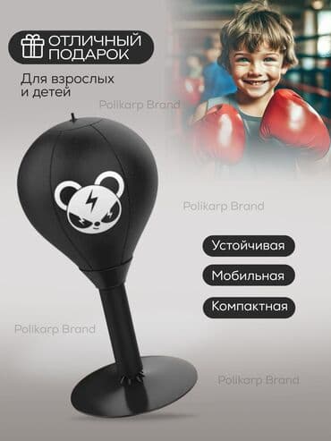 мяч для художественной: Здравствуйте,вас приветствует компания boxxify! Мы бы хотели — 2