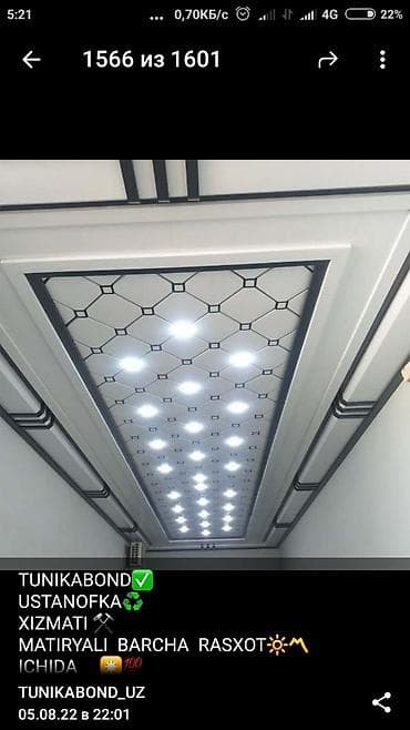 Башка курулуш кызматтары: Вентилируемые фасады и облицовка композитными панелями - — 10