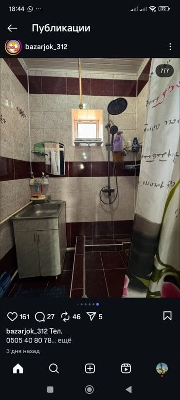 участок 5 соток с домом: Продается участок 10 сотых, дом с большим навесом и ухоженным двором и — 18