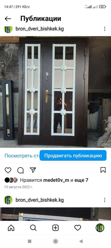 прайс лист на отделочные работы бишкек: Бронированные входные двери витражи на заказ любой размер любой — 12